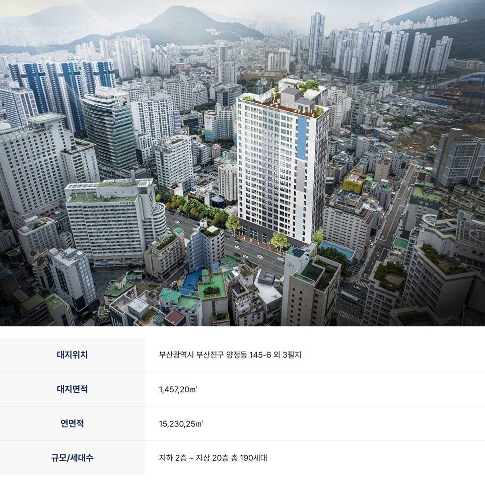부산시청역 중앙하이츠 (4)-vert.jpg